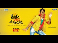 DCM Movie Wallpapers